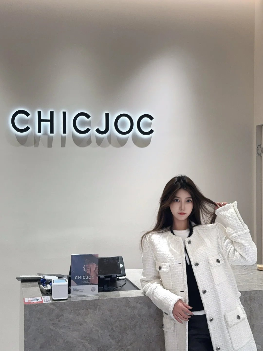 呼和浩特时髦精必逛 | CHICJOC 新店✨