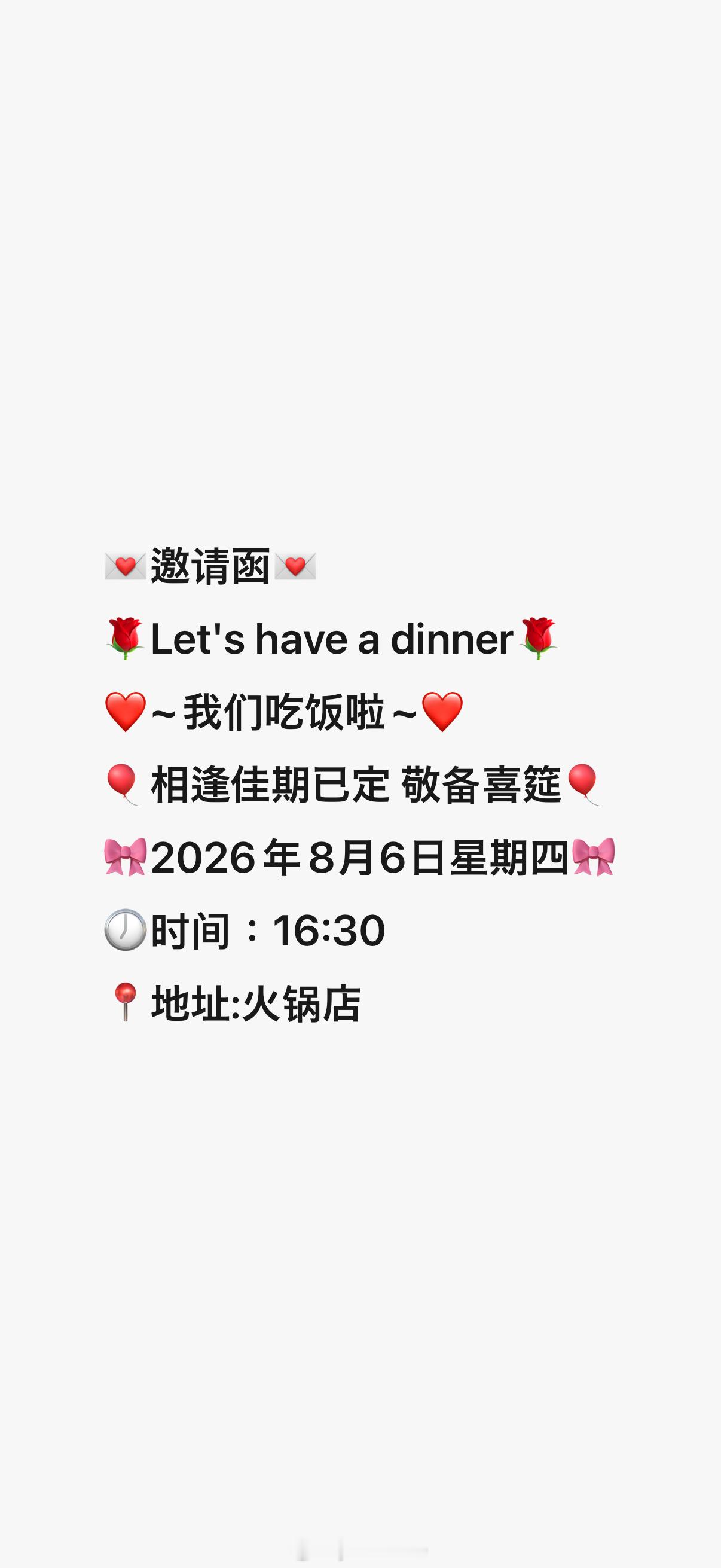 说不清是感觉被杏骚扰了还是仿佛结婚了一般。 