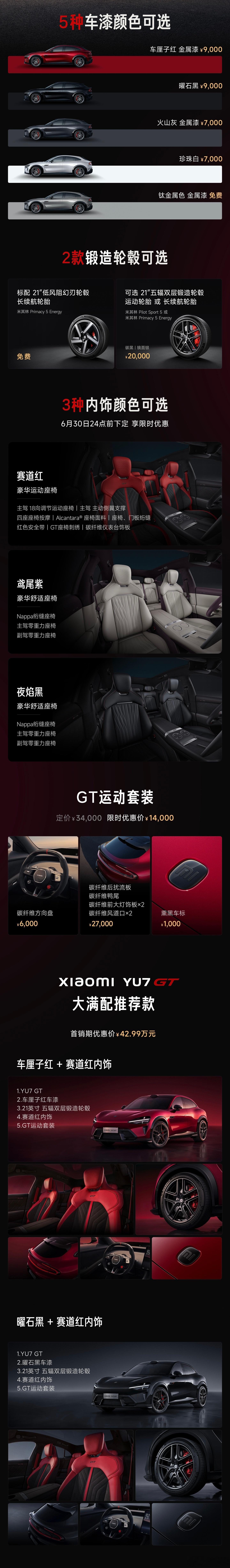 燃油车时代，高性能SUV通常是有些矛盾的产品。实用和可玩性都不够极致，以至于虽然