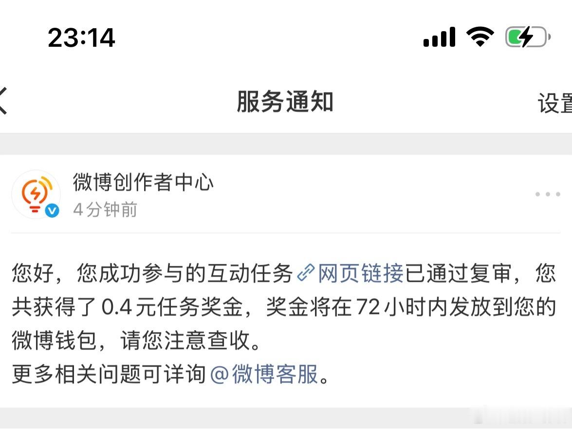 我现在非常不舒服了！晚安💤 👈 