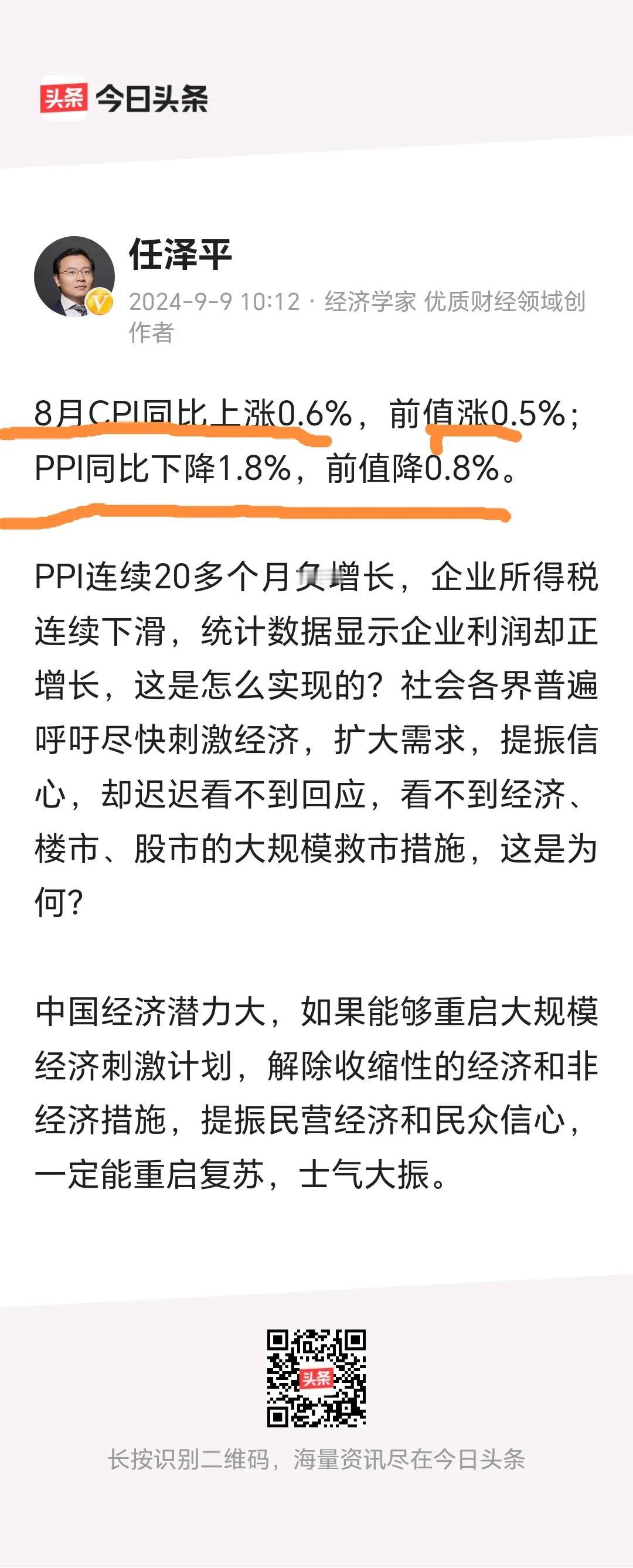 现在看这些数字的人，真的不多了。
          包括炒股票的，还有谁去分析