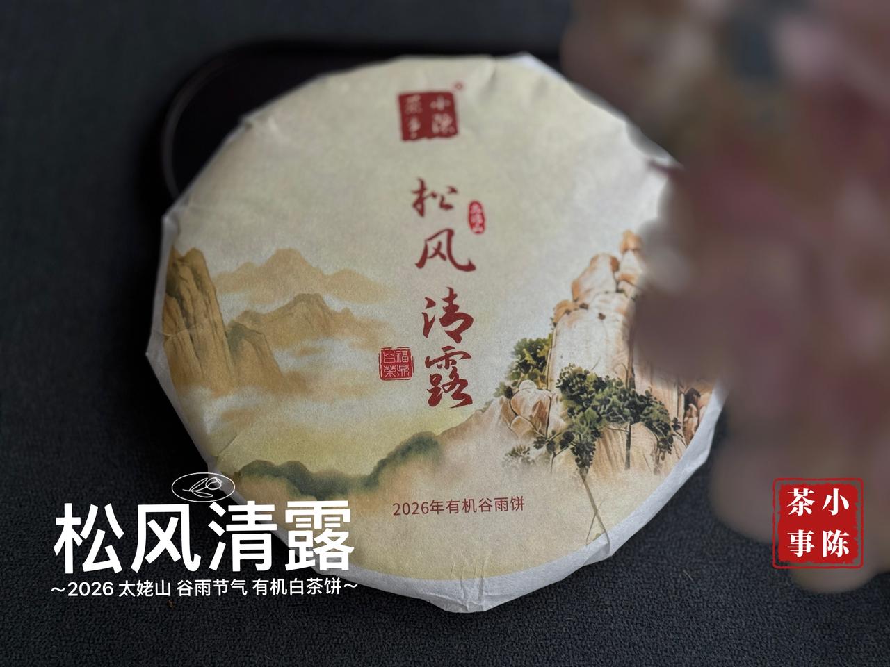 你囤的茶真的升值了吗？
很多茶友存茶，只是把茶随便一包，锁进柜子抽屉，这么做是存