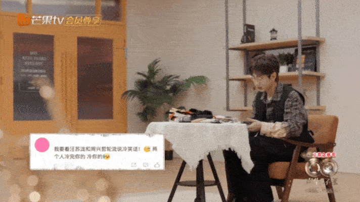 脱衣也有小算盘！汪苏泷偷偷观察同行，十万伏特“微脱”太圈粉～ 