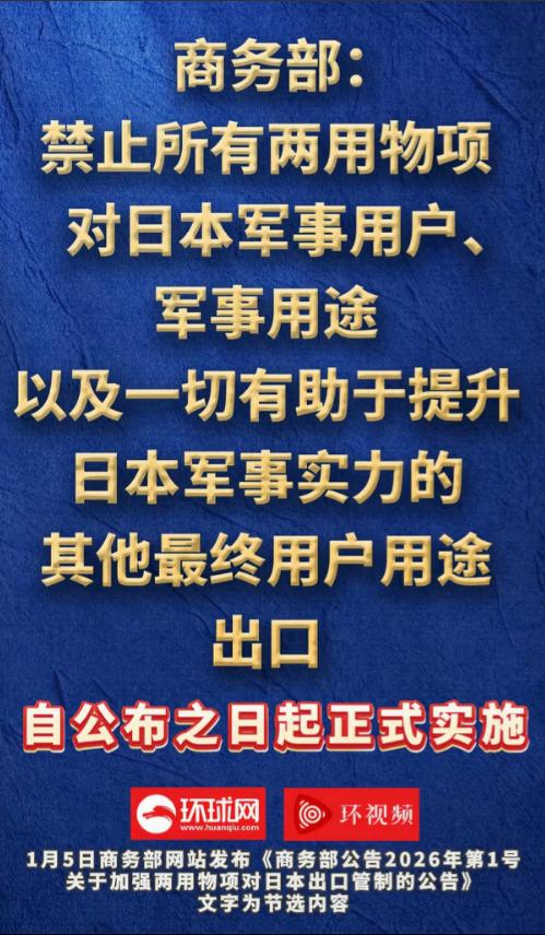 日本大概没想到，这次中方反制会直接掐住命门。以往双方摩擦，稀土禁运是最常被提及的