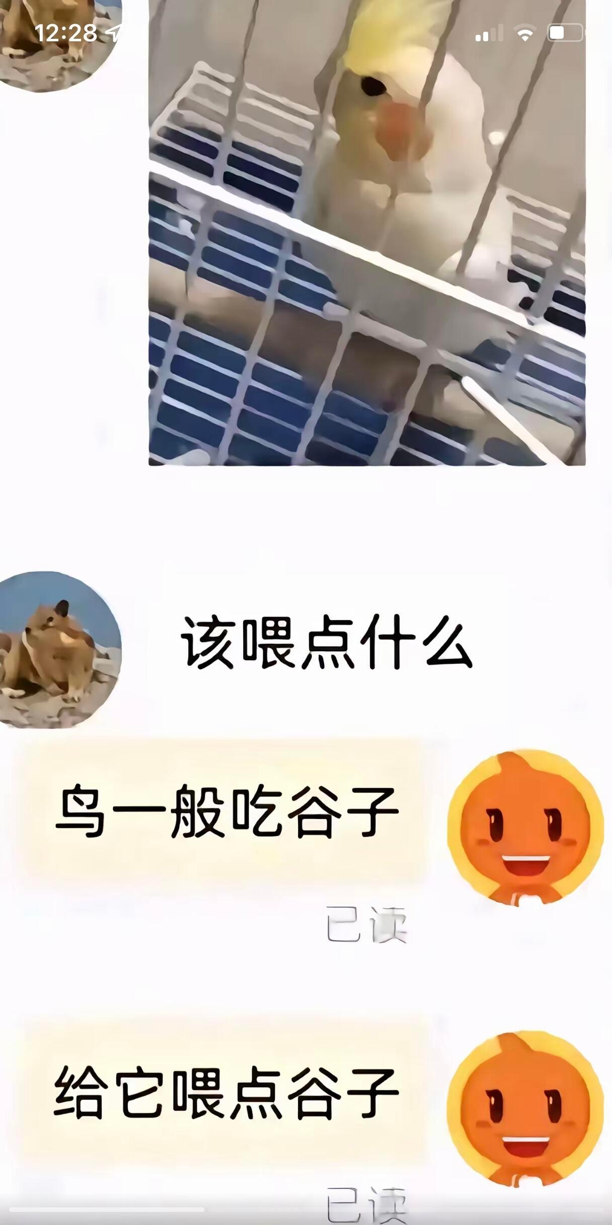 它为什么不吃啊，是没有它推吗 ​​​