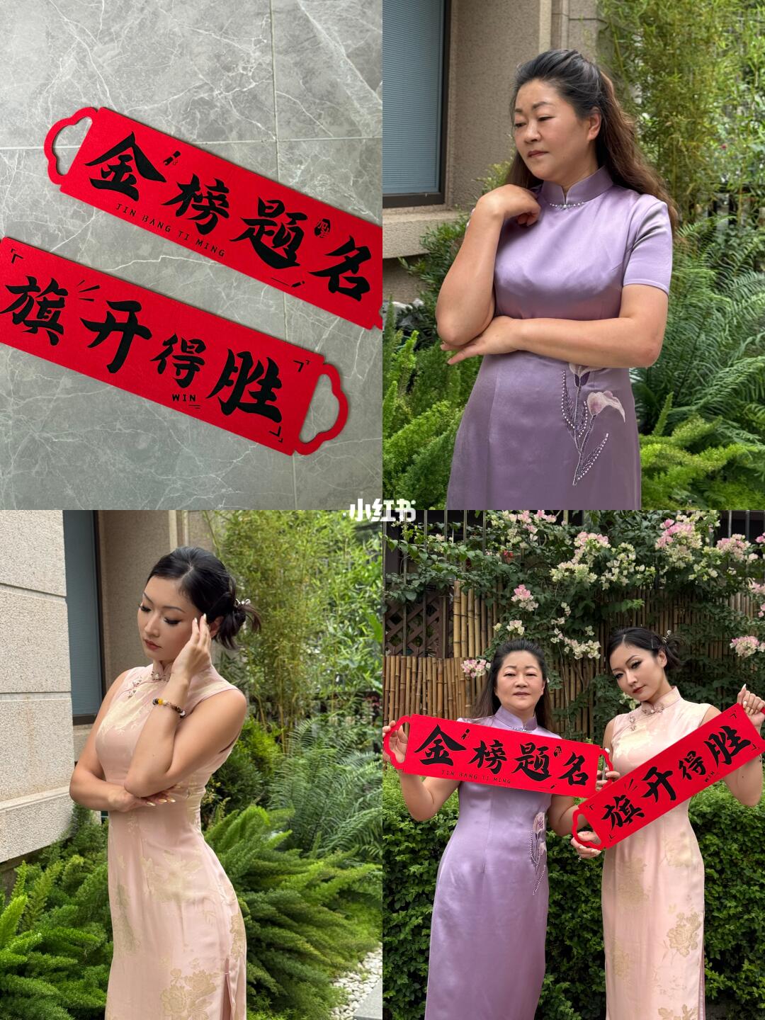 送考｜旗开得胜 金榜题名