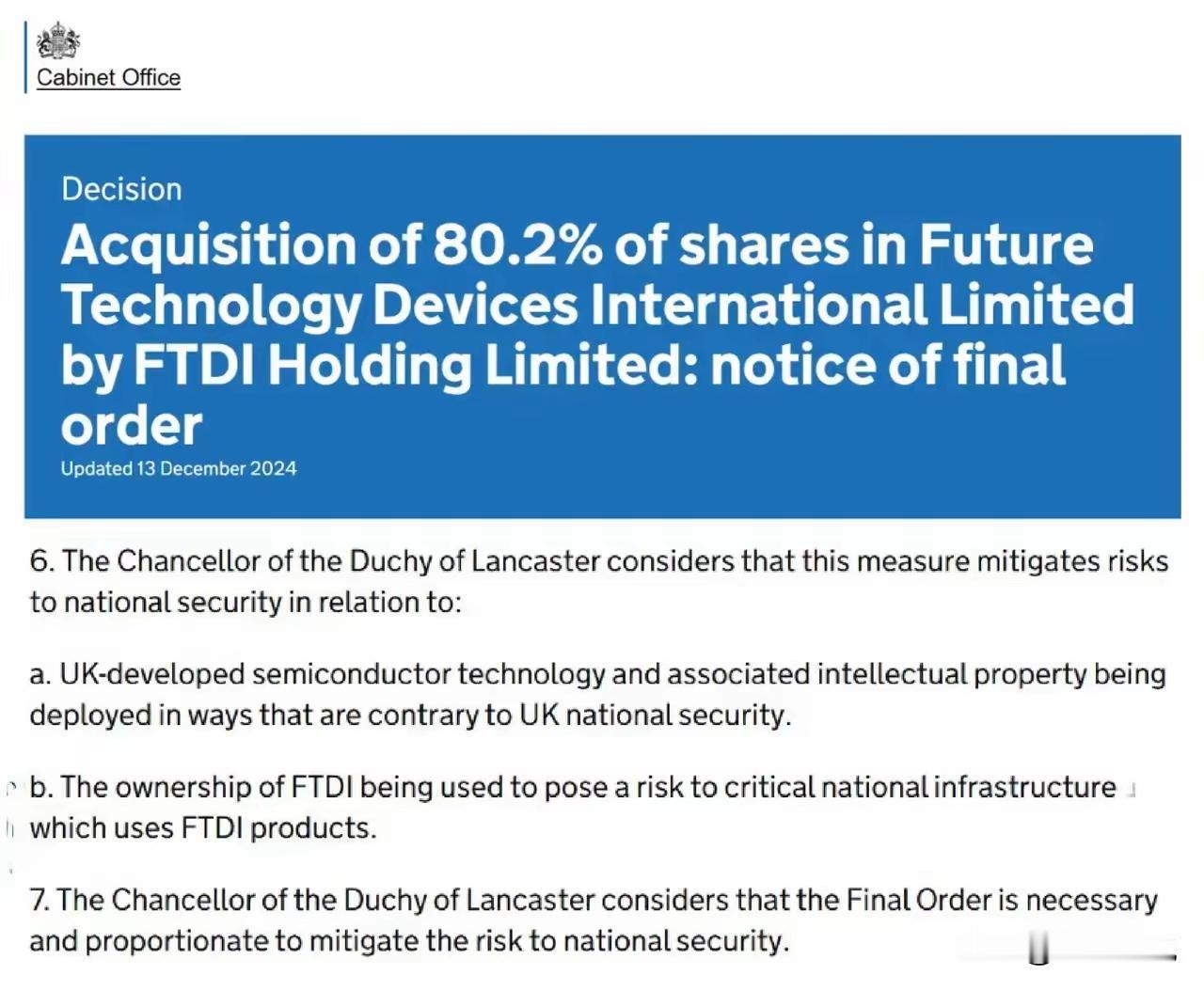 继荷兰之后英国又来“抢劫”中资企业
继荷兰政府“掠夺”安世半导体股权之后，英国政