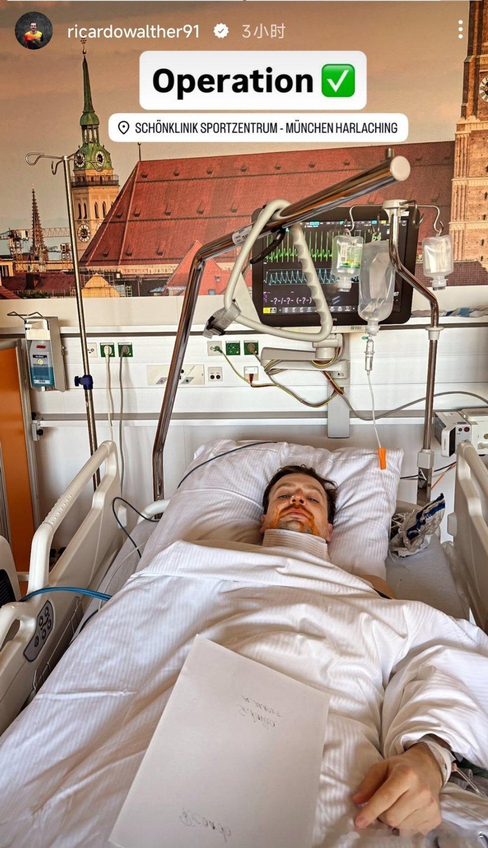 德国队的沃尔瑟昨天进行了椎间盘的手术📷因为椎间盘的伤势严重，上周他退出了法兰克