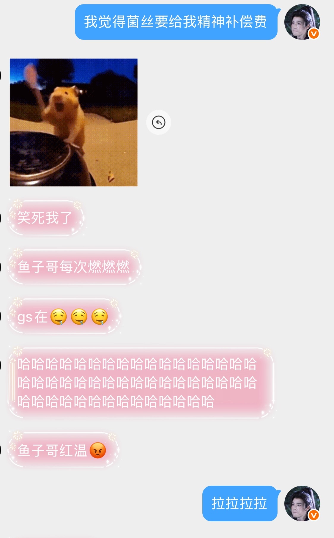 呵 ​​​