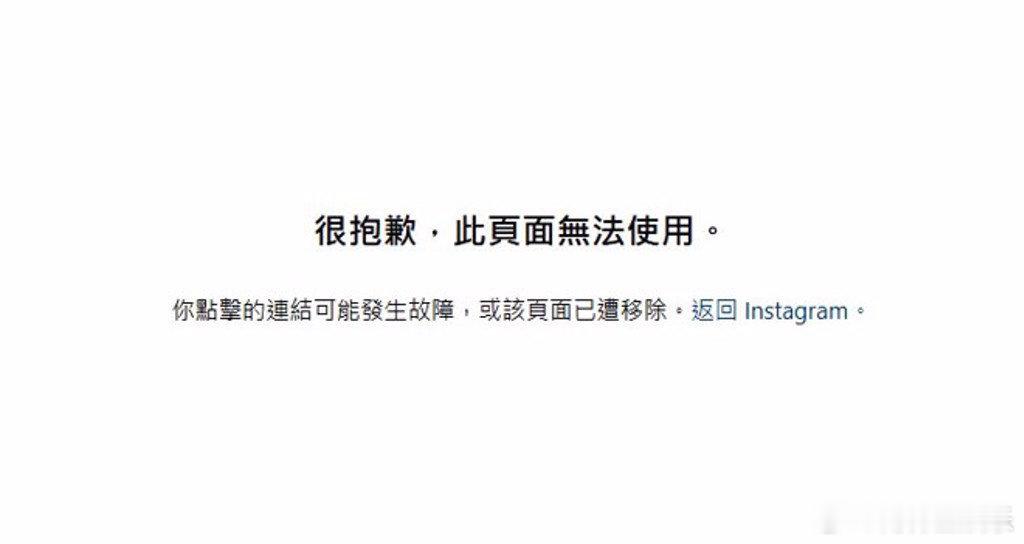 孟耿如已关闭社交账号9日，黄子佼老婆孟耿如再度发文道歉，文中她强调黄子佼没有复出