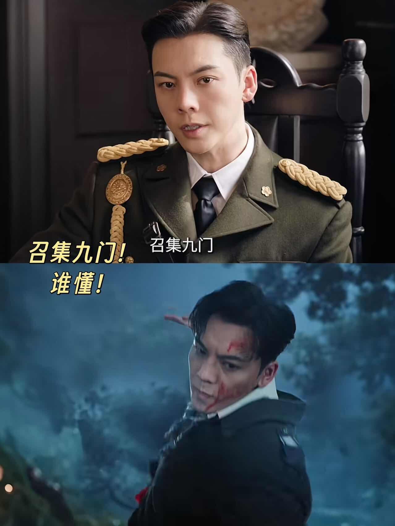 陈伟霆九门热度破万陈伟霆双平台两部剧破万 别人还在想怎么破万，他已经两部了。50