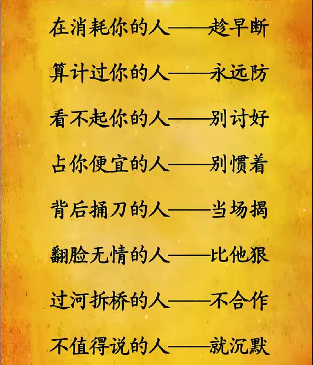 🌿三十六计·树上开花：巧借风云添盛景，弱身亦可震八方
✨智慧箴言：枯树亦可缀繁