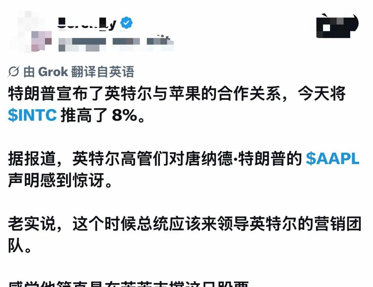 惊讶的高管们”不是笑点，而是危险信号。总统宣布了一项英特尔不愿确认、苹果不愿评论