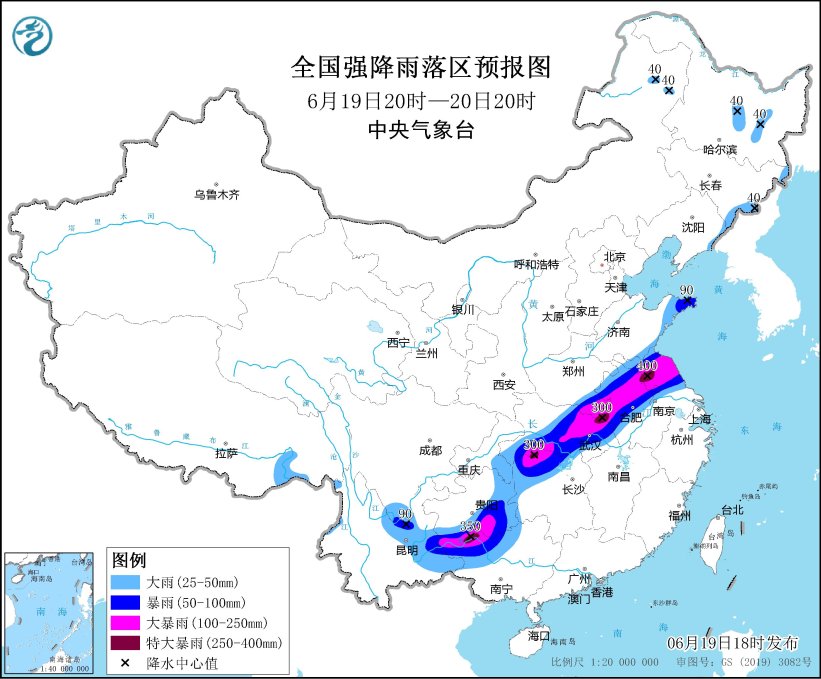 中央气象台6月19日18时发布暴雨橙色预警