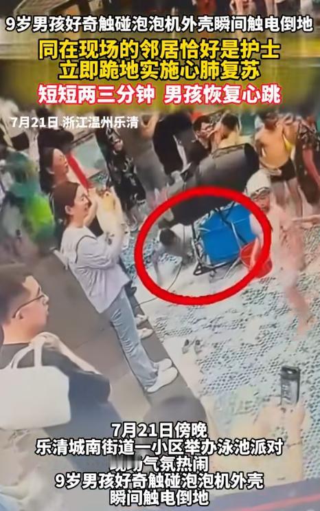 阎王叫你三更死，谁能留你到五更！7月25日九派健康报道，浙江温州乐清的一处高档小