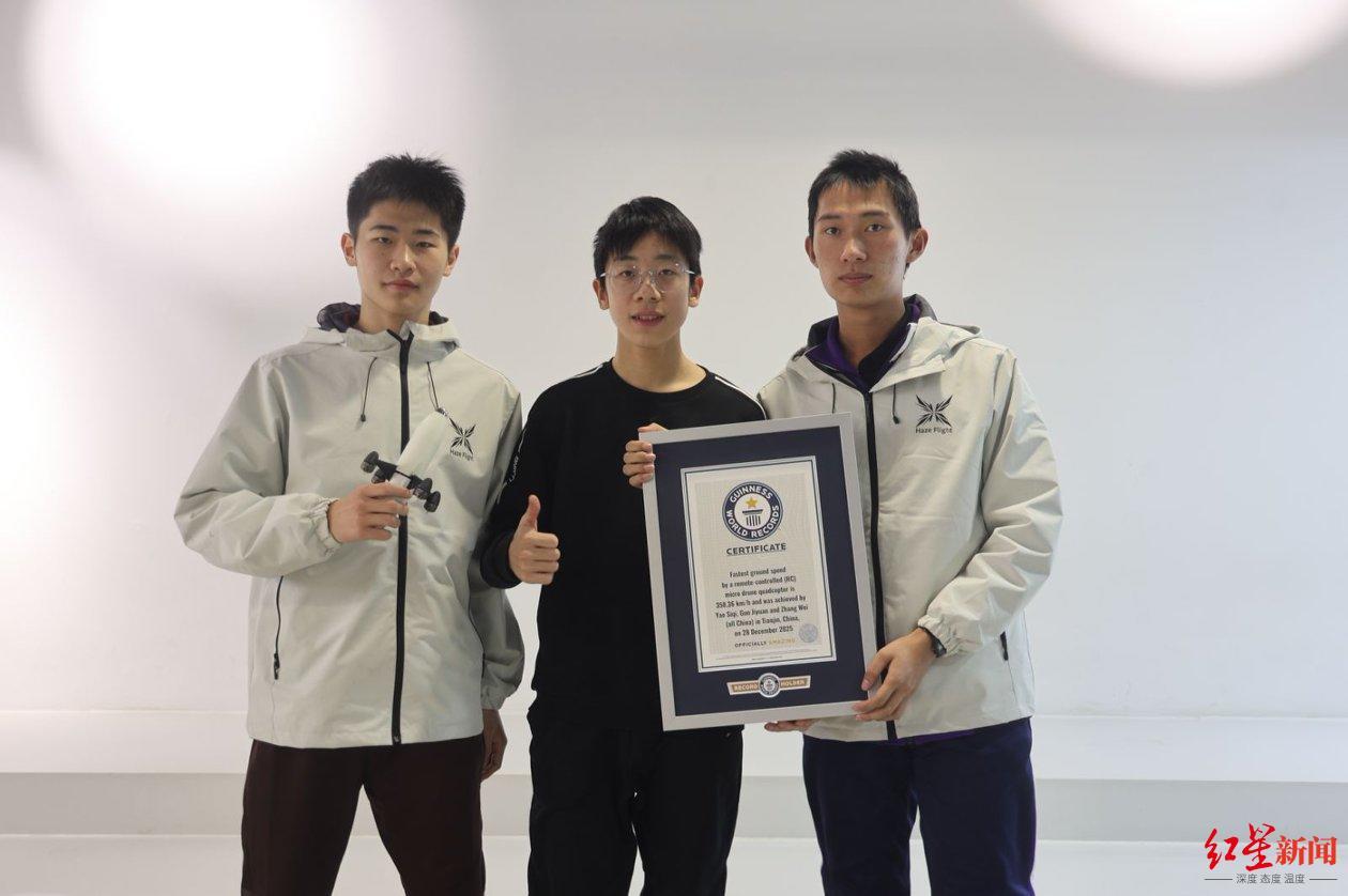 【#3名少年刷新微型无人机极速纪录# 】#3名16岁少年刷新吉尼斯世界纪录# 你