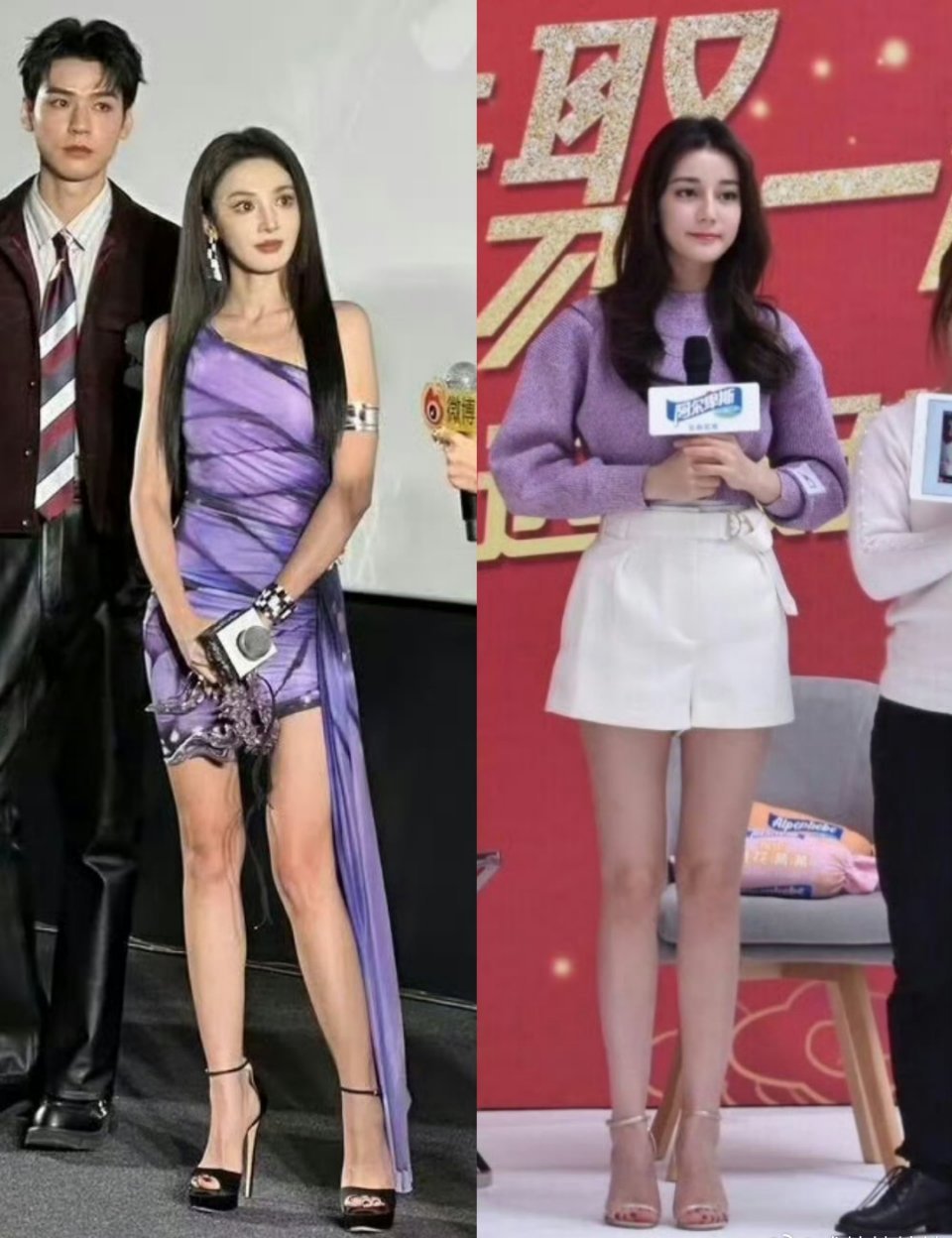 彭小苒、热巴都是真正的漫画腿[好喜欢] ​ ​​​