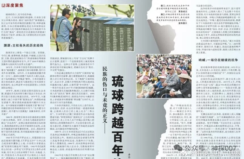 【先捅琉球，再捅巴丹，中国这两刀，砍在美国岛链的七寸上！】以前总被堵门骂街，现在