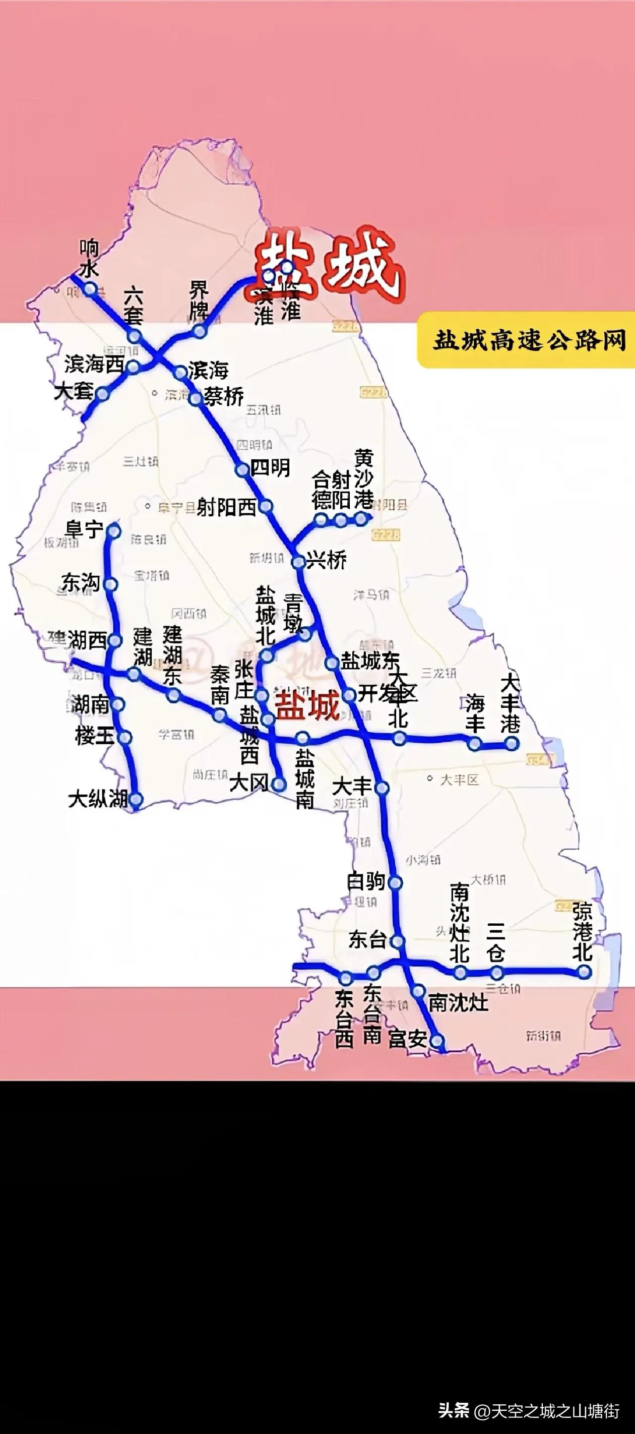 江苏盐城市高速公路建设干线少，支线多，网络有待完善。


江苏省盐城市目前虽然实
