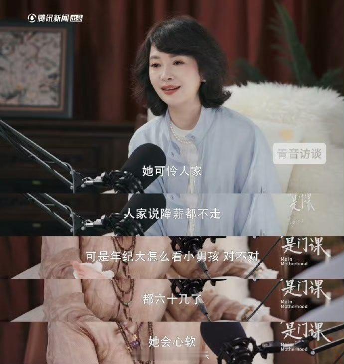 向太谈郭碧婷缺点  采访中向太吐槽郭碧婷心太软，原因是她不愿意换掉家中保姆，因为