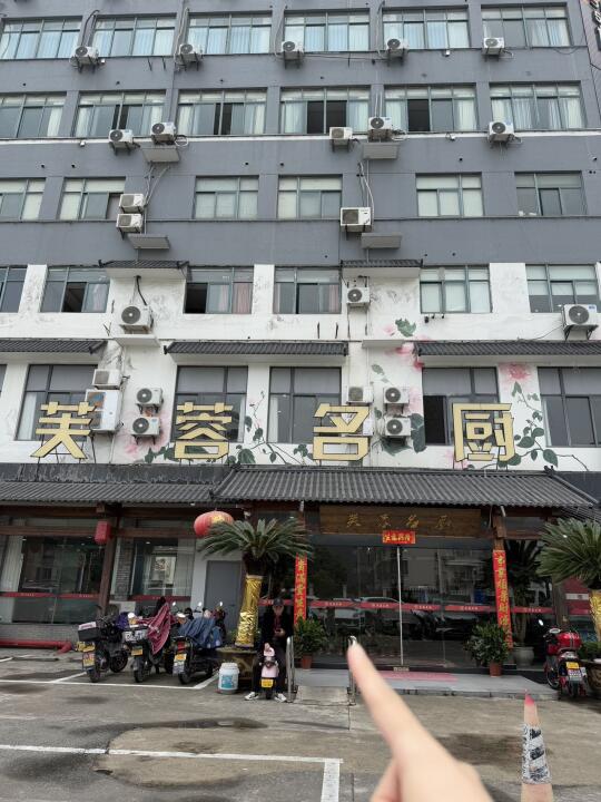 大避雷！！！宁波人会来吃嘛？