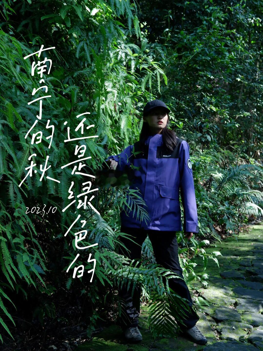 徒步踏秋地图｜南宁的秋，还是绿色的