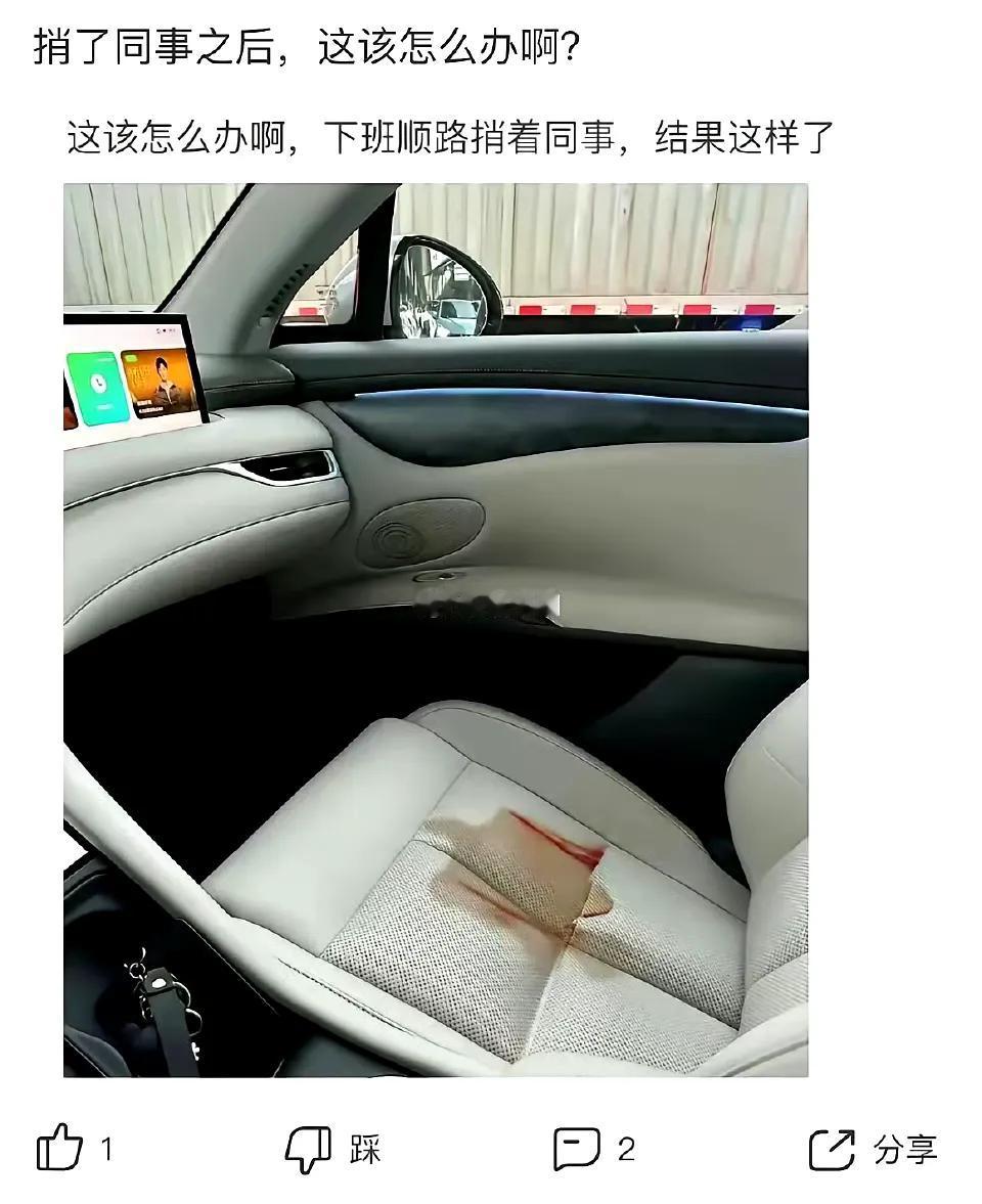 应该送同事到肛肠科医院急诊。