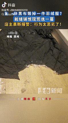“坏到骨子里了”！河南漯河，一大妈家里有衣服破了，需要一块黑布，于是大妈就跑到裁