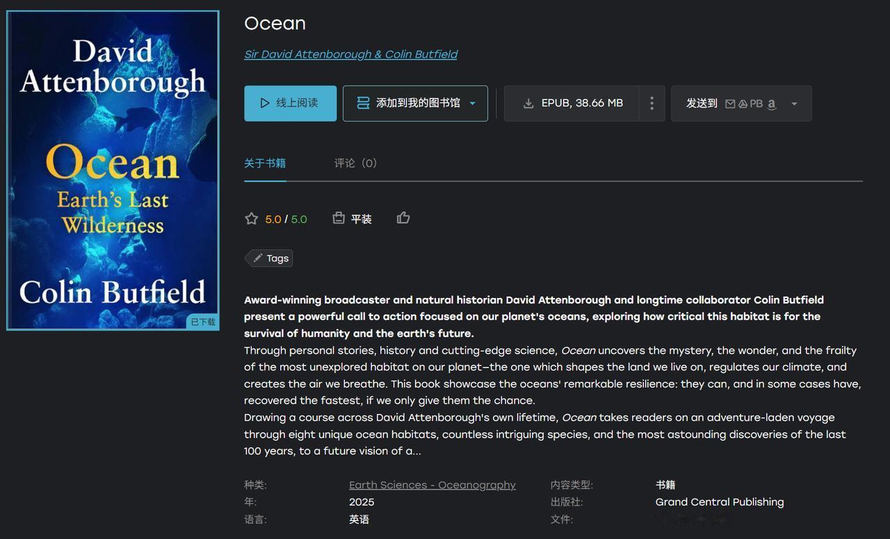 获奖广播员兼自然历史学家大卫·阿滕伯勒与长期合作伙伴科林·巴特菲尔德提出了强有力