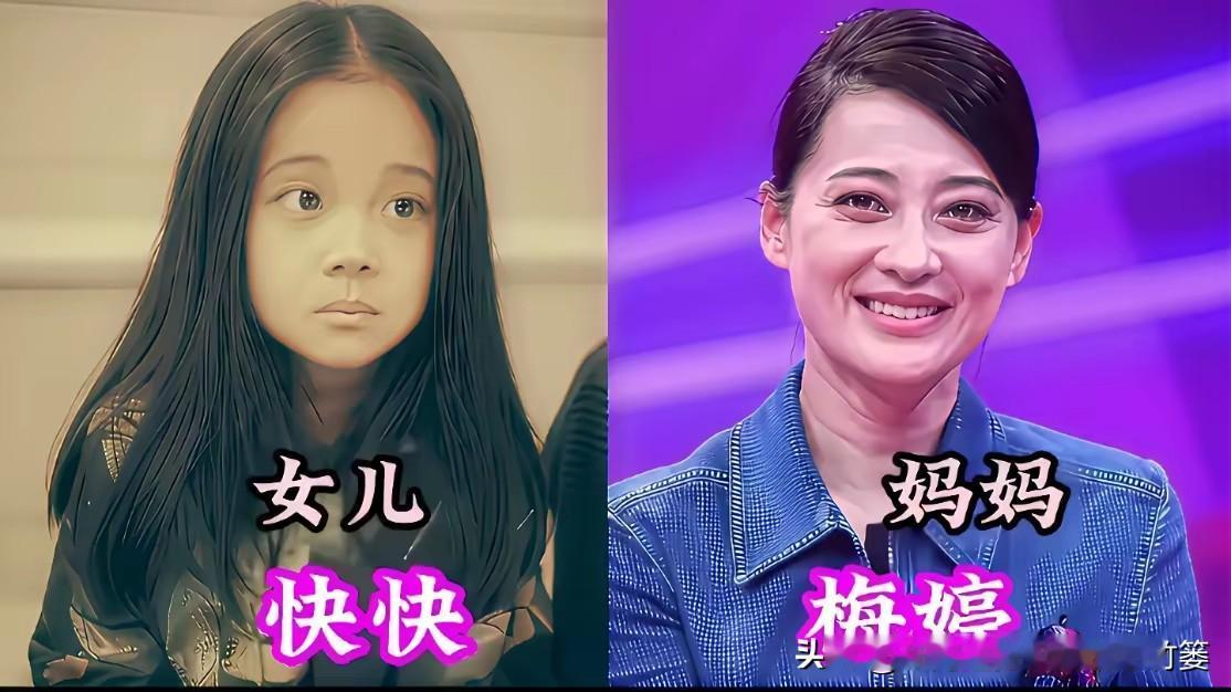 盘点女明星家女儿童年模样，完美复刻妈妈颜值
​ 都说颜值可以遗传，一起来看看女明