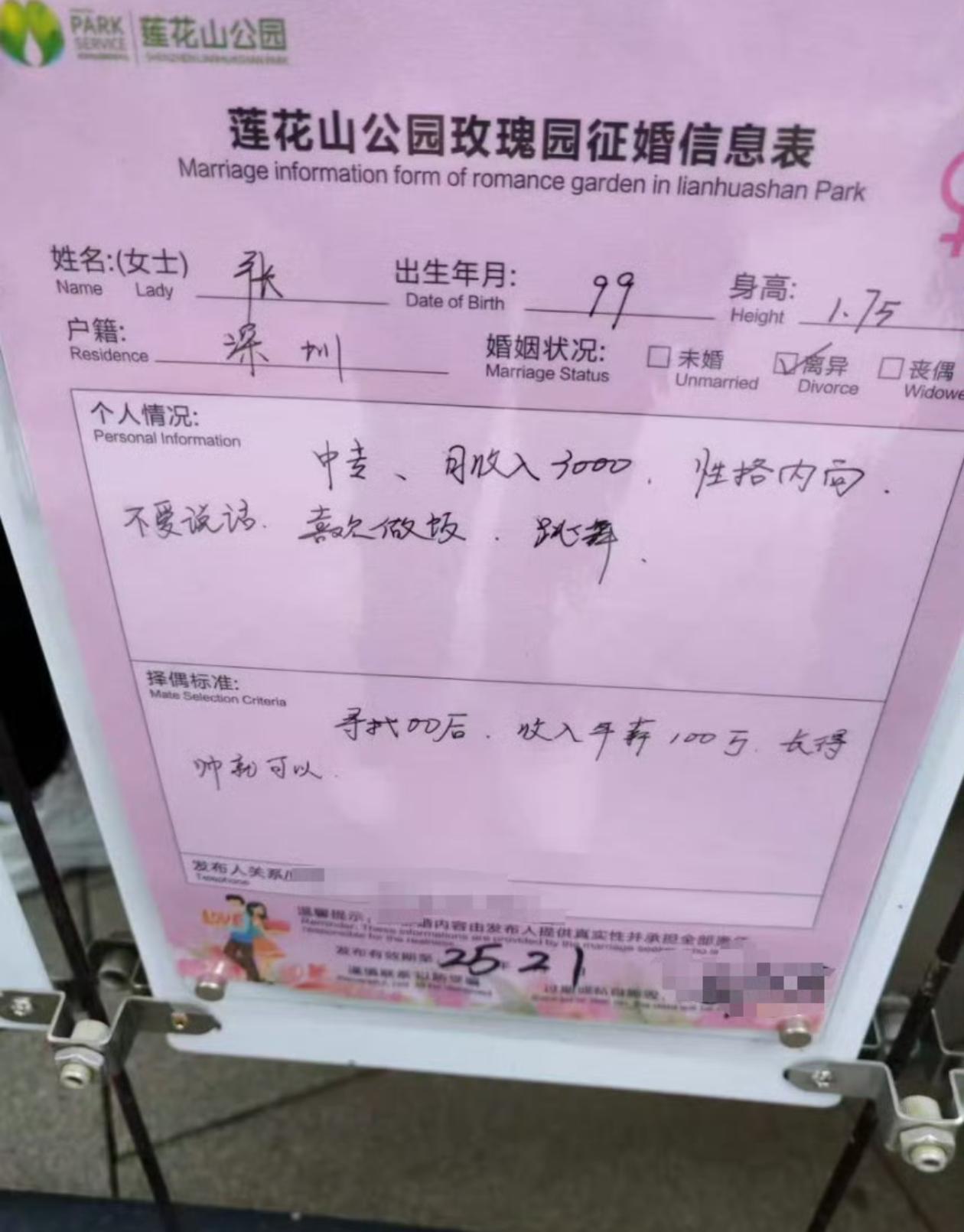 99年离异，中专月薪3000女生想找一个年薪百万，长得帅的零零后共度余生！
虽然