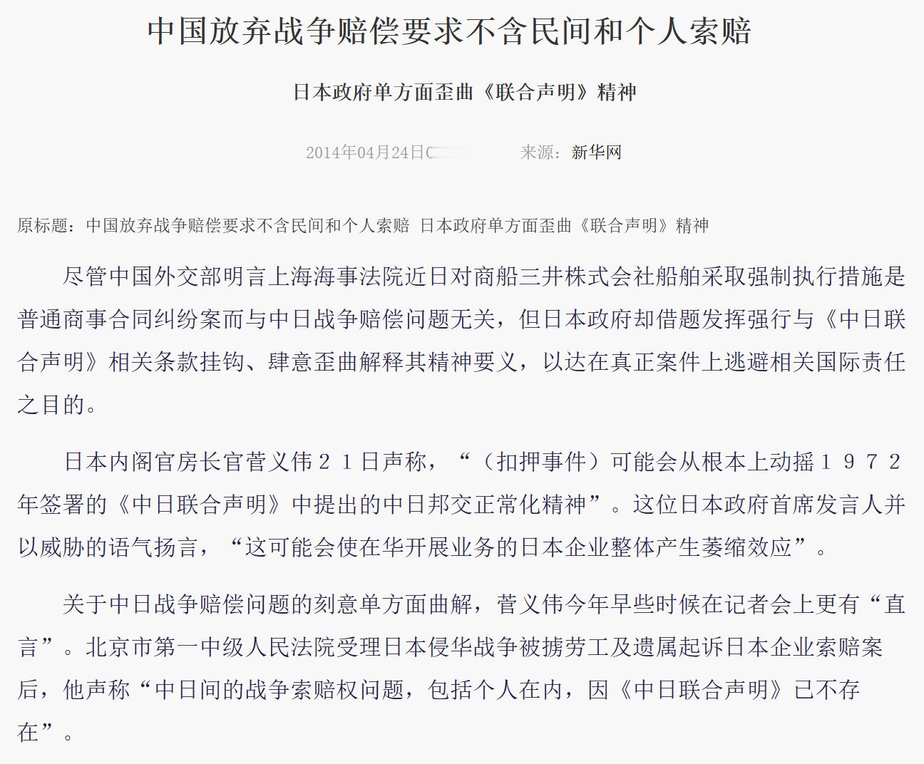 这个历史教训是值得吸取的，咱以为对人表示宽大，对方感恩图报。对方则觉得那是你软弱