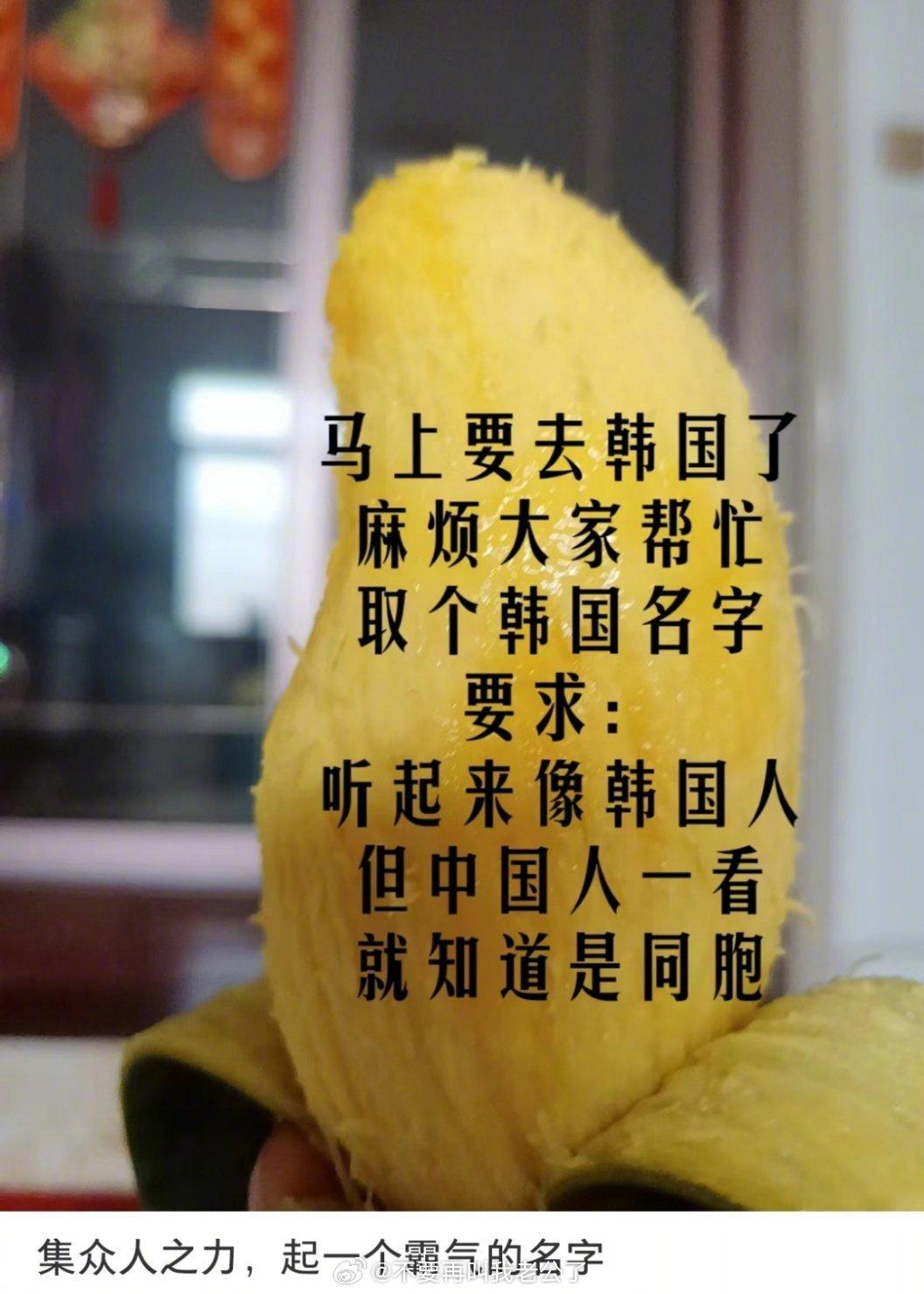 给一个霸气的名字 ​​​