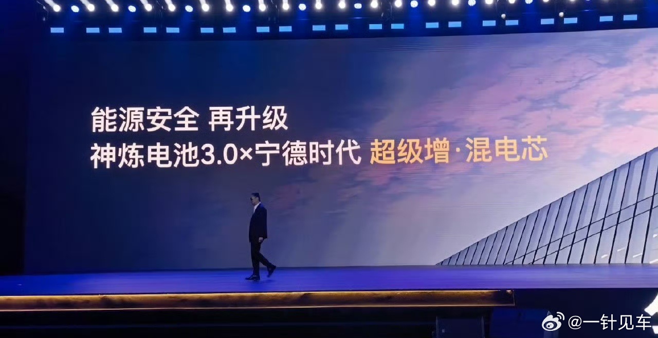 华境S全维安全王中王华为乾崑大六座华境S开启预订你是否想过，一台20万级的家庭大