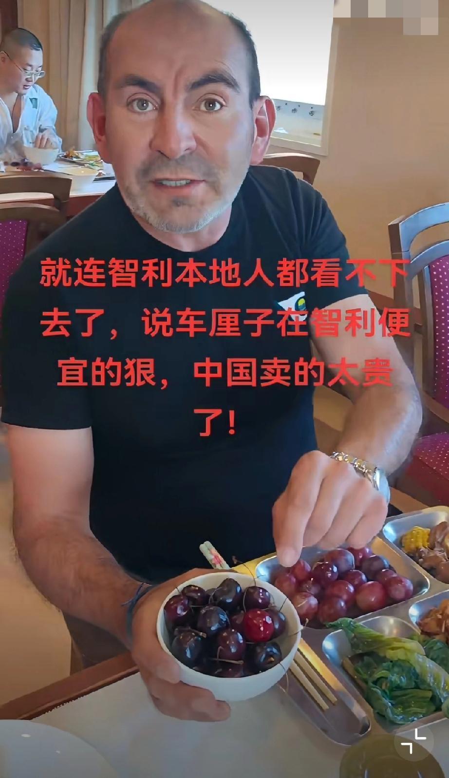 车厘子价格暴跌近40%
 中国高价车厘子，让智利人都看不下去。降价挺好的，这是市