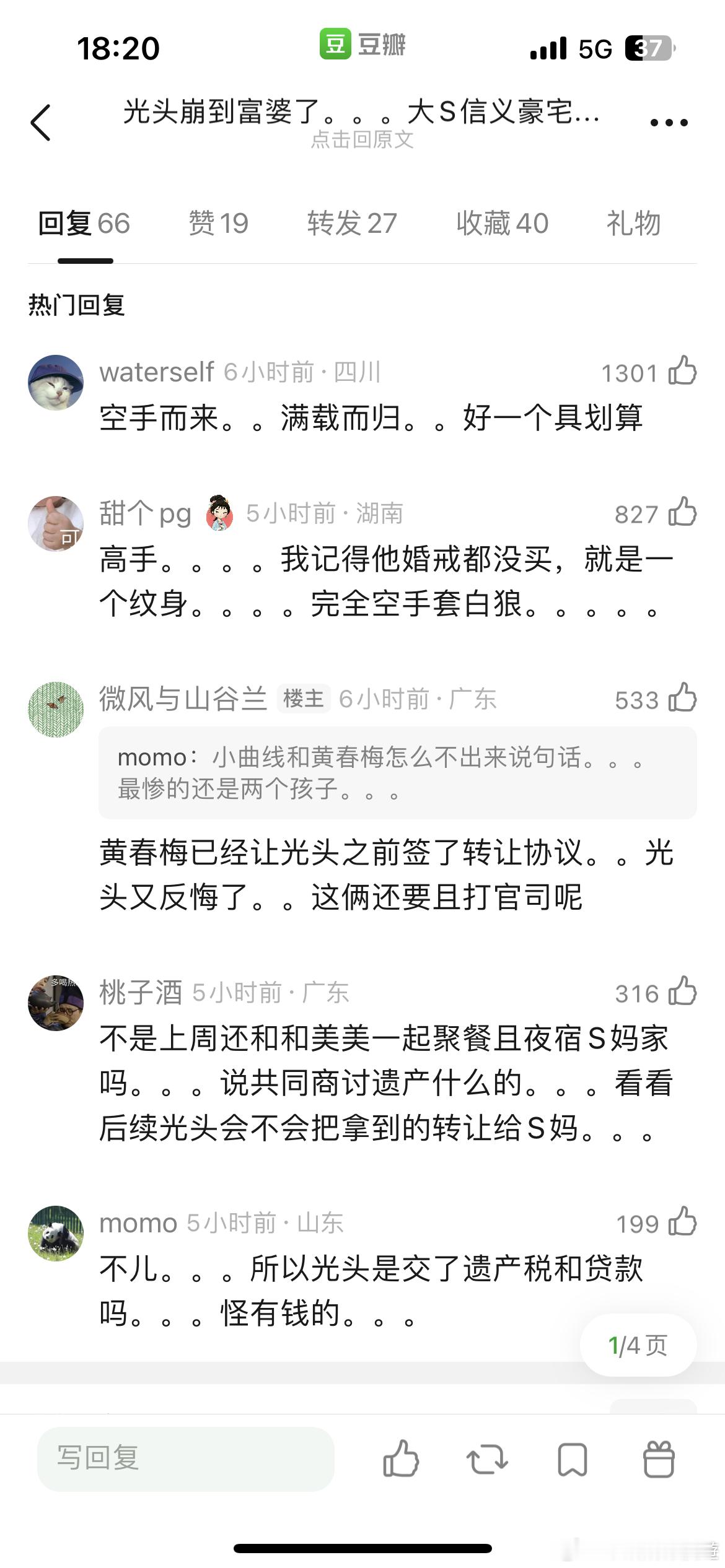 具划算