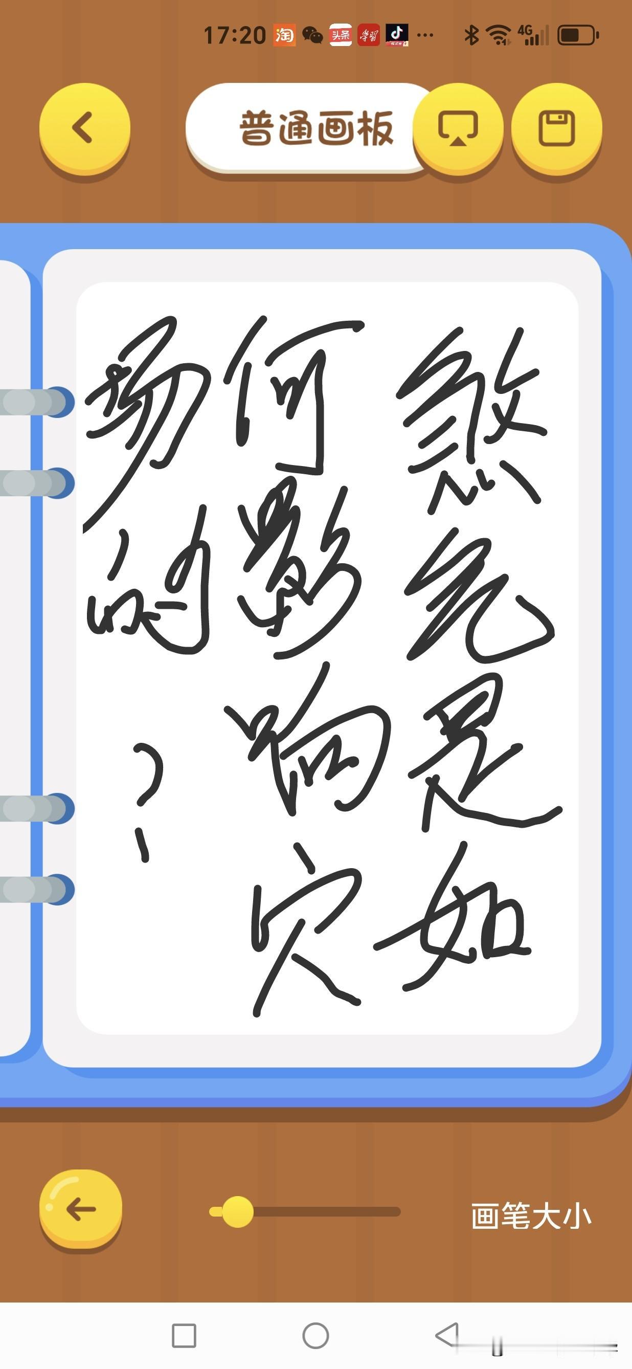 煞气是如何影响穴场的？

堪舆之学，首重“气”。古人云：“气乘风则散，界水则止。