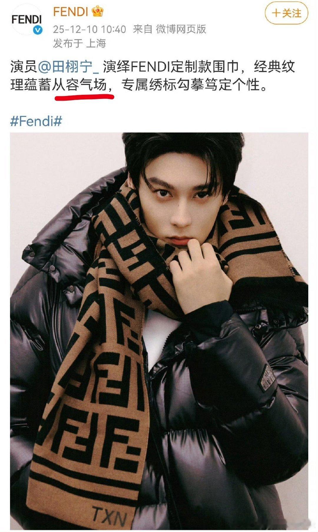 王世坚:此人从容程度恐在我之上