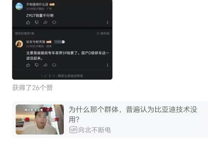 现在还相信一些“祥林嫂”的言论是个例或者反串么？失败的原因可以是除了自己问题的一
