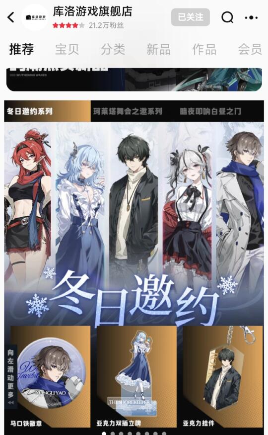 无人在意的角落