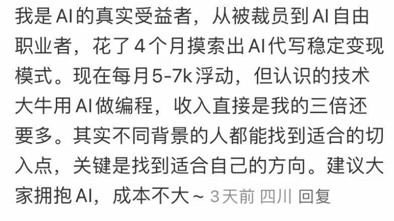 如果注定要分开，那么相遇的意义是什么 