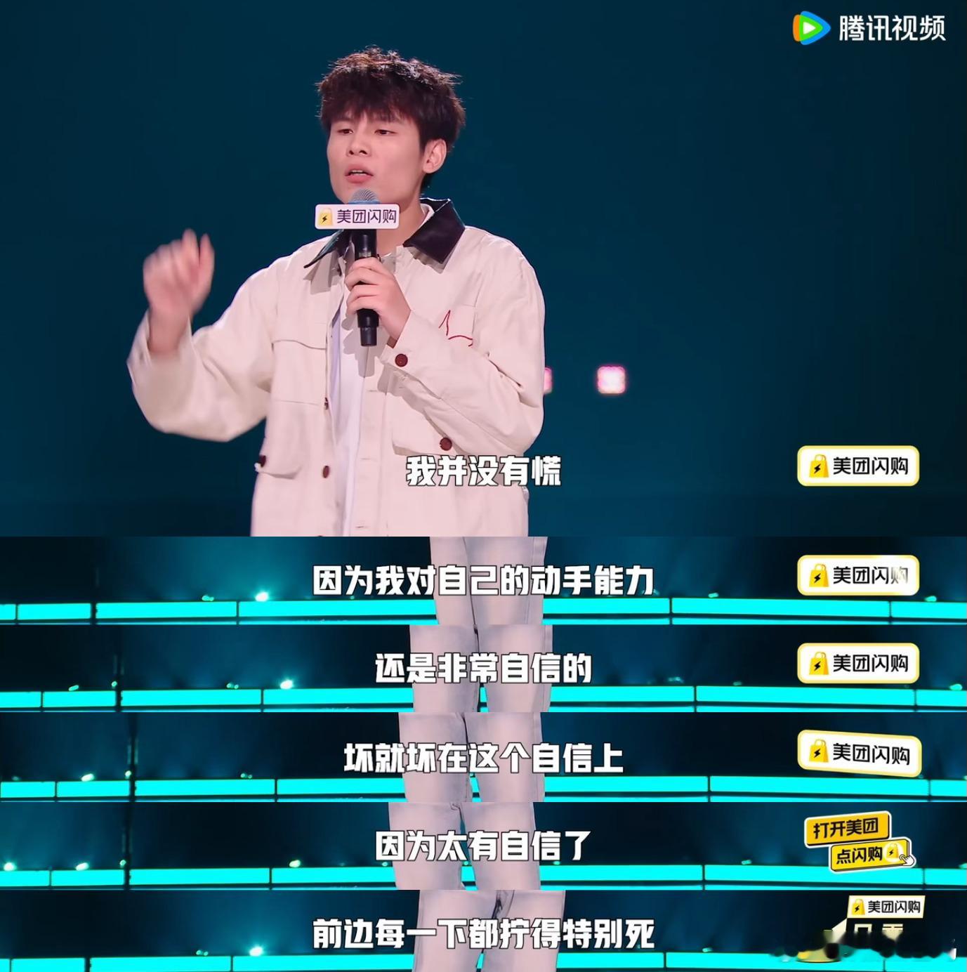 何广智 卖家的钱也太好挣了脱口秀和Ta的朋友们 何广智的网购“自组椅子”段子笑点