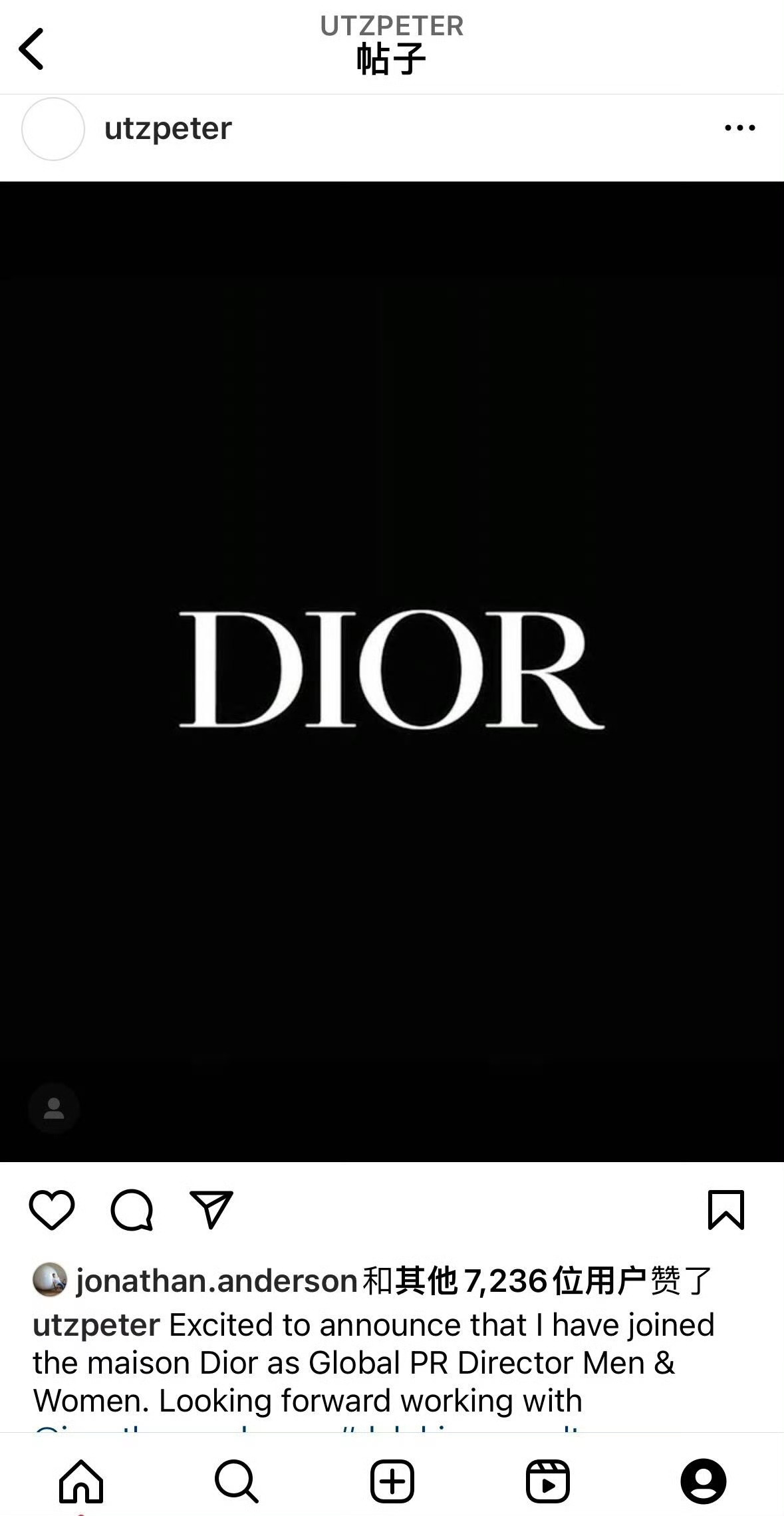 DIOR新全球公关总监第一个关注的中国籍大使迪丽热巴 ​​​