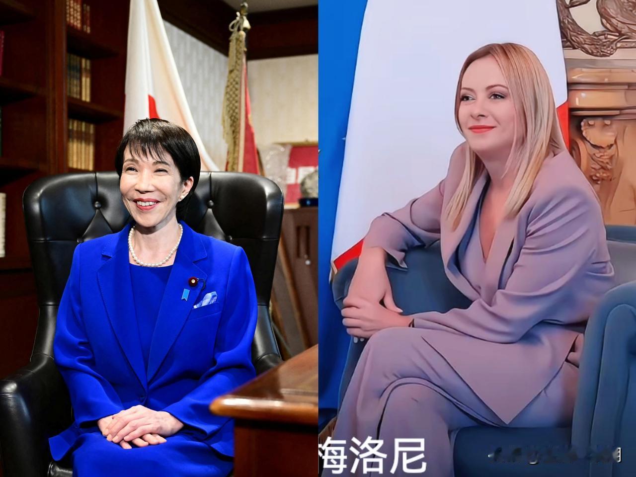 日本首相高市早苗与意大利总理梅洛尼放在一起，你怎么看？