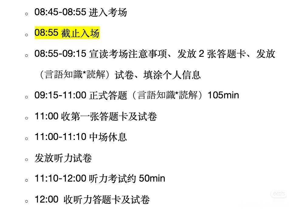 突然发现明天要考三个小时来不及看芭莎物料来不及看追剧团来不及看野骨正片了