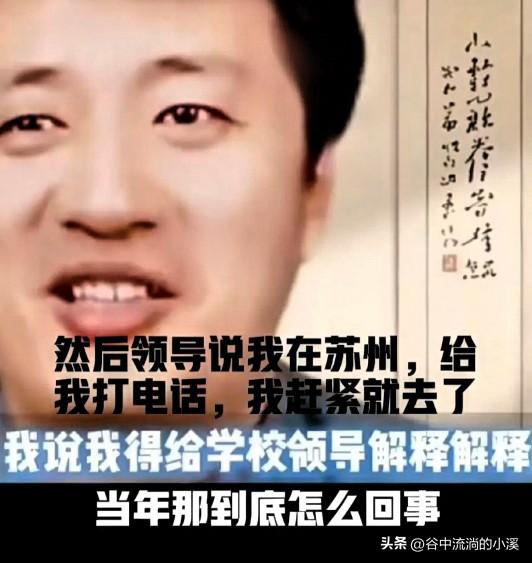 张雪峰曾因四字话被哈理工发函追责！
当年的道歉事件，竟迎来了超暖心的后续！
一场