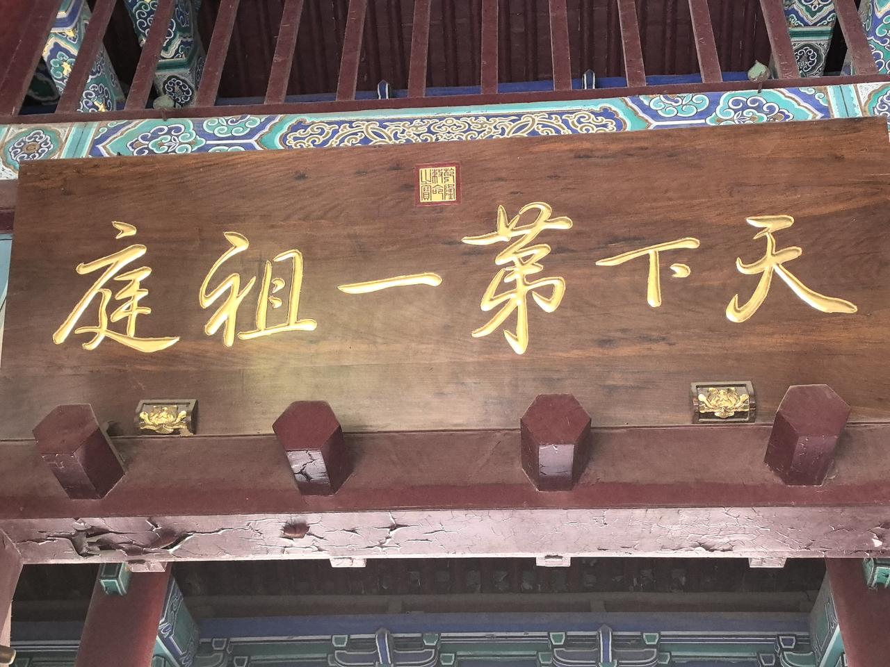 用一张照片代表你是哪里人