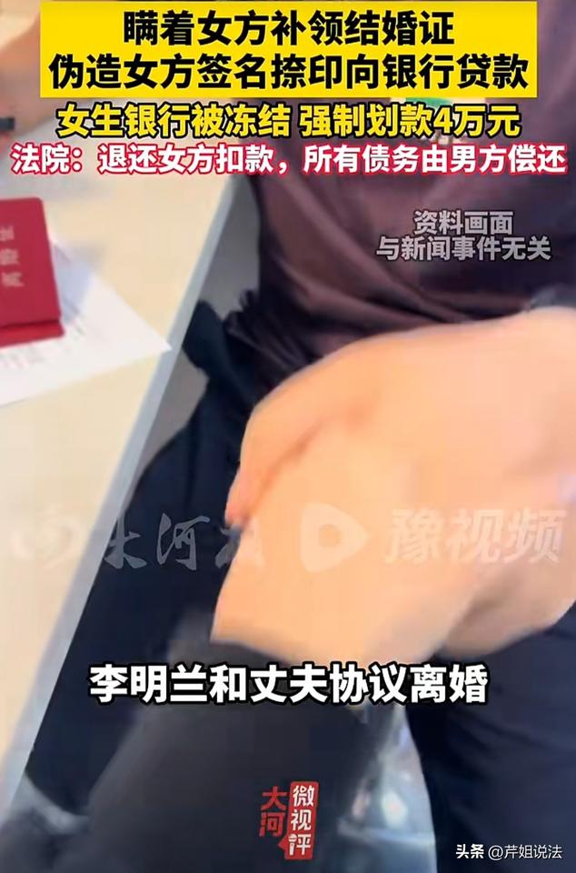 贵州清镇，一女子在佛山是干家政工作的，却突然被贵阳法院通知，说她欠某行34万元钱