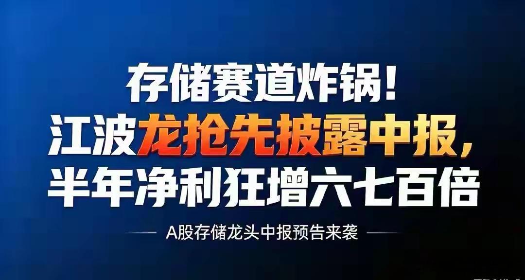 这周大A炸锅！存储涨价700倍、AI智能体集体下线，下周怎么走？周末的大A消息，