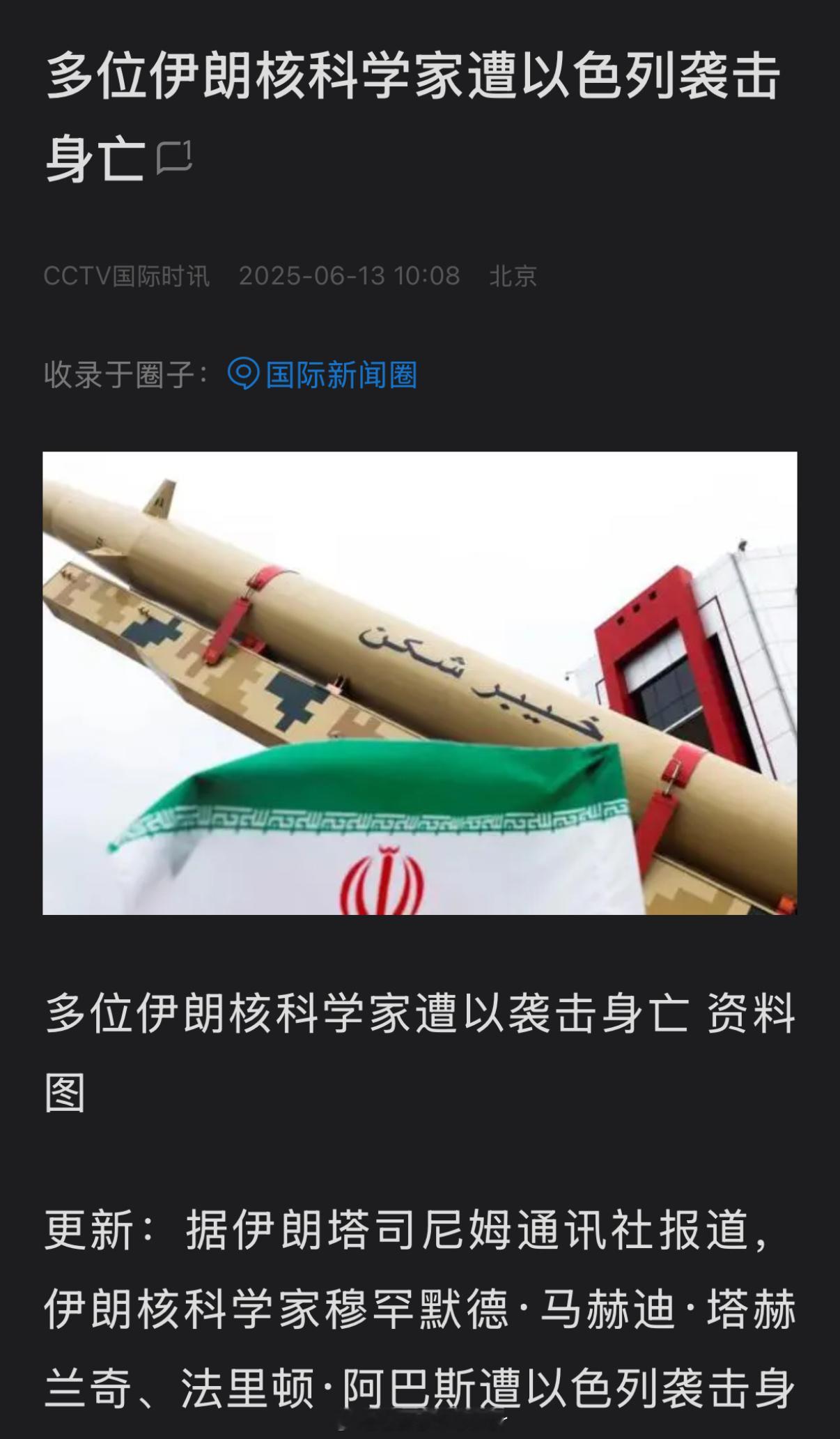 整体军力以色列可能排不到全球前三，但精确打击、定点清除能力绝对全球前三[doge